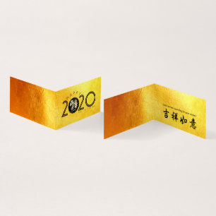 Happy Chinese Rat Nieuwjaar 2020 Papier-cut 3 BC Visitekaartje