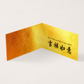 Happy Chinese Rat Nieuwjaar 2020 Papier-cut 3 BC Visitekaartje (Binnen)