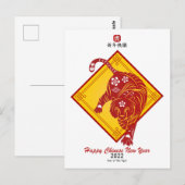 Happy Chinese Zodiac Nieuwjaar van de Tijger 2022 Briefkaart (Voorkant / Achterkant)