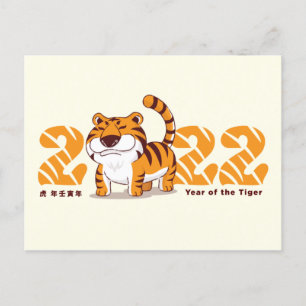 Happy Chinese Zodiac Nieuwjaar van de Tijger 2022  Feestdagenkaart