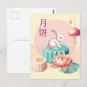 Happy Chuseok Bunny Greeting Briefkaart (Voorkant / Achterkant)