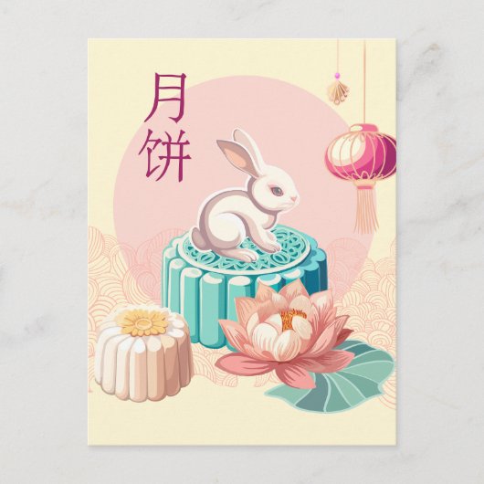 Happy Chuseok Bunny Greeting Briefkaart (Voorkant)