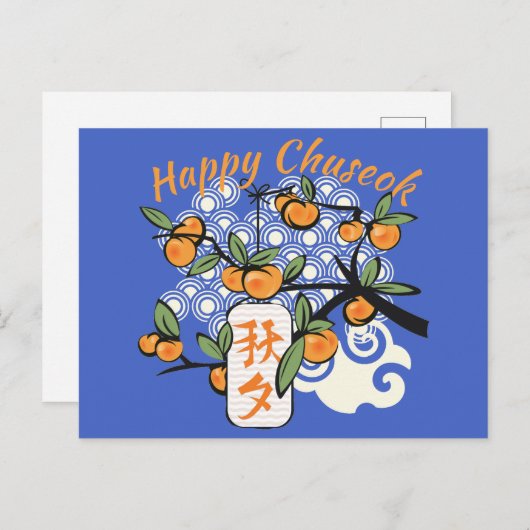 Happy Chuseok met Persimmon Tree Briefkaart (Voorkant / Achterkant)