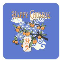Happy Chuseok met Persimmon Tree