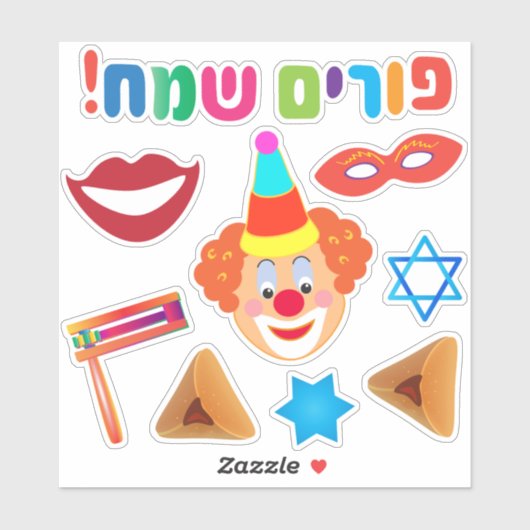 Happy Clowns Purim Festival Party feestelijke symb Sticker (Vel)