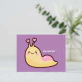 Happy Cute Slug Persoonlijke tekst Feestdagenkaart (Staand voorkant)