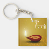 Happy Diwali Diya - AcrylSleutelhanger Sleutelhanger (Voorkant)