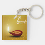 Happy Diwali Diya - AcrylSleutelhanger Sleutelhanger (Achterkant)
