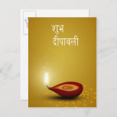 Happy Diwali Diya - Briefkaart (Voorkant / Achterkant)