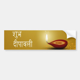 Happy Diwali Diya - Bumpersticker