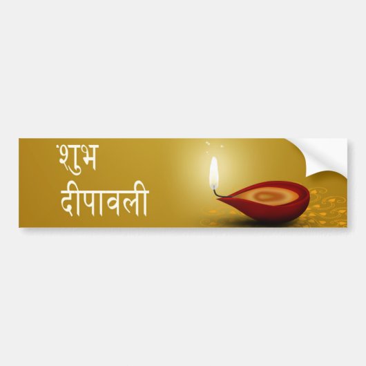 Happy Diwali Diya - Bumpersticker (Voorkant)