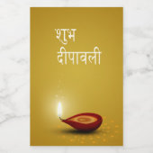 Happy Diwali Diya - Etiket voor voedselverpakkinge (Enkel label)