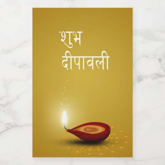 Happy Diwali Diya - Etiket voor voedselverpakkinge (Enkel label)