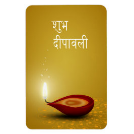 Happy Diwali Diya - Flexible Magnet Magneet