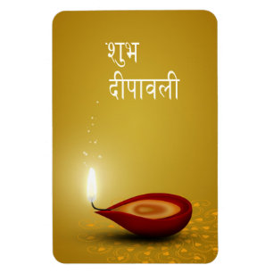 Happy Diwali Diya - Flexible Magnet Magneet