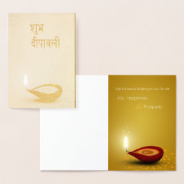 Happy Diwali Diya - Folie Wenskaart Kaarten