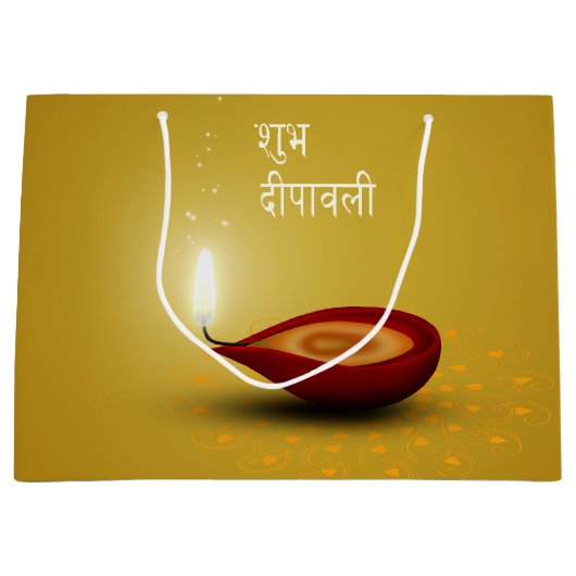 Happy Diwali Diya - Large Gift Bag Groot Cadeauzakje (Voorkant)