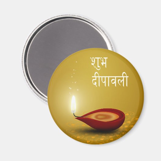 Happy Diwali Diya - Magnet (Voorkant / Achterkant)