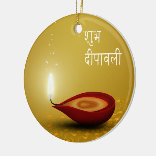 Happy Diwali Diya - Ornament (Links)