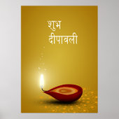 Happy Diwali Diya - Poster (Voorkant)