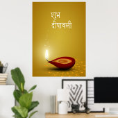 Happy Diwali Diya - Poster (Thuiskantoor)
