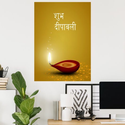 Happy Diwali Diya - Poster (Thuiskantoor)