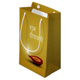 Happy Diwali Diya - Small Gift Bag Klein Cadeauzakje
