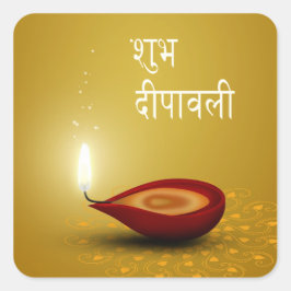 Happy Diwali Diya - Sticker