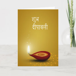 Happy Diwali Diya - Wenskaart Kaart