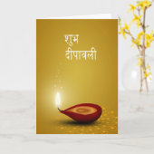 Happy Diwali Diya - Wenskaart Kaart (Gele Bloem)