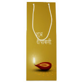 Happy Diwali Diya - Wine Gift Bag Wijn Cadeautas (Voorkant)