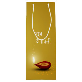 Happy Diwali Diya - Wine Gift Bag Wijn Cadeautas