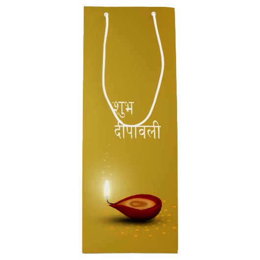 Happy Diwali Diya - Wine Gift Bag Wijn Cadeautas (Voorkant)