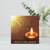 Happy Diwali Glowing Diya Festival van het Licht Feestdagenkaart (Staand voorkant)
