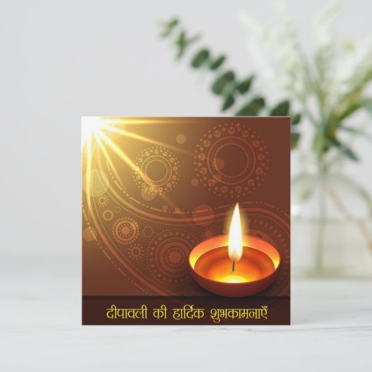Happy Diwali Glowing Diya Festival van het Licht Feestdagenkaart (Staand voorkant)