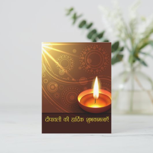 Happy Diwali Glowing Diya Festival van het Licht Feestdagenkaart (Staand voorkant)