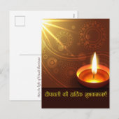 Happy Diwali Glowing Diya Festival van het Licht Feestdagenkaart (Voorkant / Achterkant)