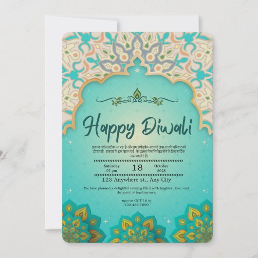 Happy Diwali Uitnodiging (Voorkant)