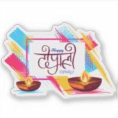 Happy Diwali wenst Sticker (Voorkant)