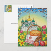 Happy Easter Briefkaart (Voorkant / Achterkant)