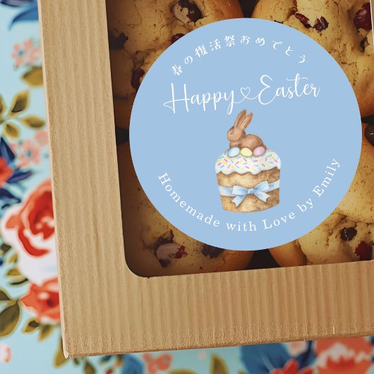 Happy Easter Cake Bunny Dusty Blue Ronde Sticker