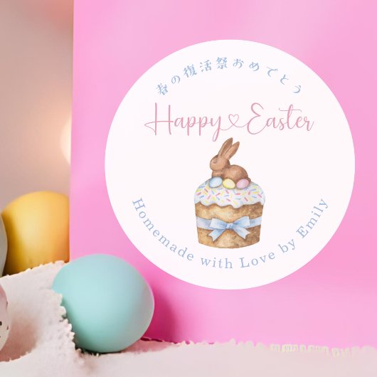 Happy Easter Cake Bunny Watercolor Ronde Sticker