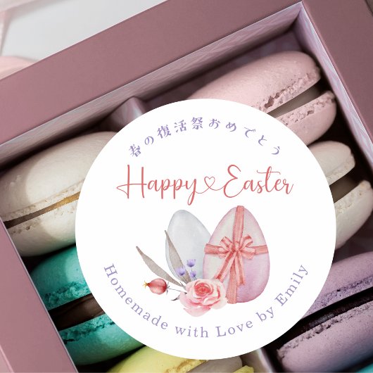Happy Easter Eggs Watercolor Floral Ronde Sticker