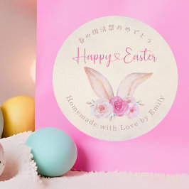 Happy Easter Rabbit Ears Kraft Watercolor Bakery Ronde Sticker