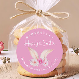 Happy Easter Rabbit Ears Pink Watercolor Bakery Ronde Sticker