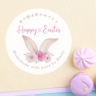 Happy Easter Rabbit Ears Watercolor Floral Bakery Ronde Sticker