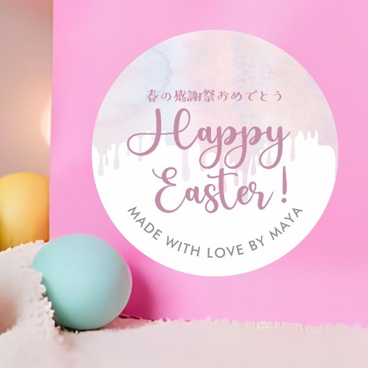 Happy Easter Treat Pastel Pink Dripping Ronde Sticker