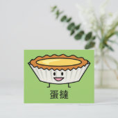 Happy Egg Tart Custard crust Chinese dessert Briefkaart (Staand voorkant)