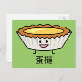 Happy Egg Tart Custard crust Chinese dessert Briefkaart (Voorkant / Achterkant)