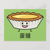 Happy Egg Tart Custard crust Chinese dessert Briefkaart (Voorkant)